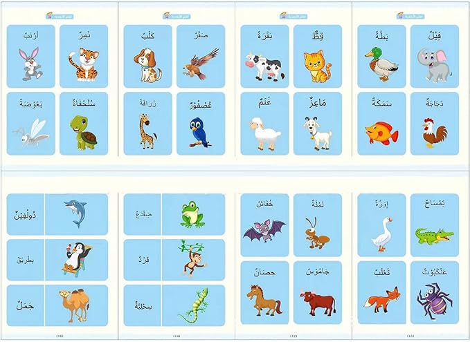 Magic Book - Arabic Handwriting Practice Book